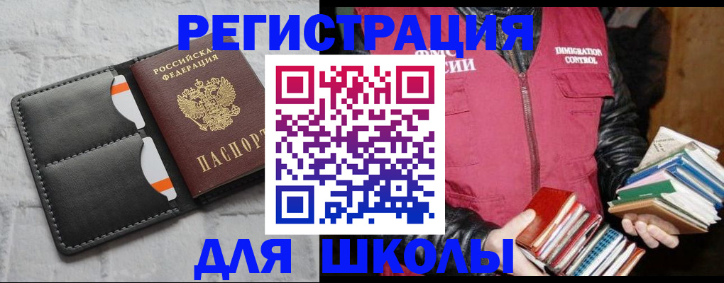 регистрация для дет. сада в Октябрьском