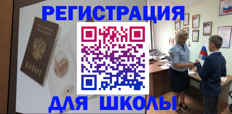 прописка в квартире в Октябрьском